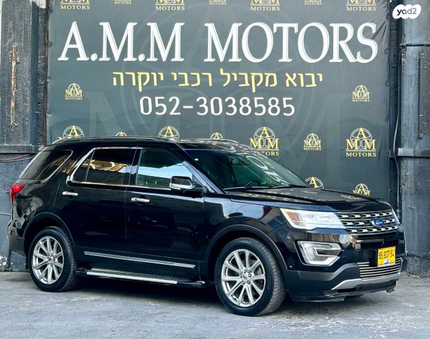 מודעת רכב פורד אקספלורר