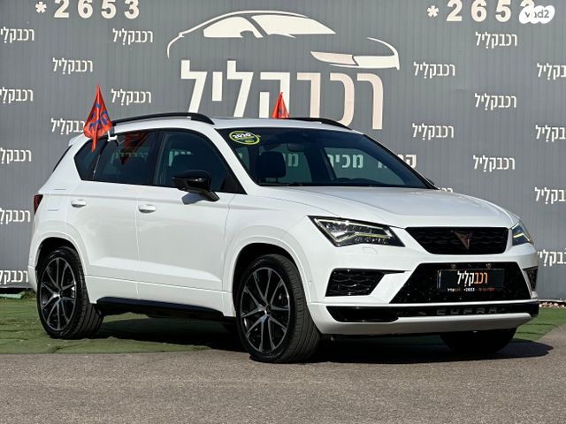 מודעת רכב קופרה אטקה