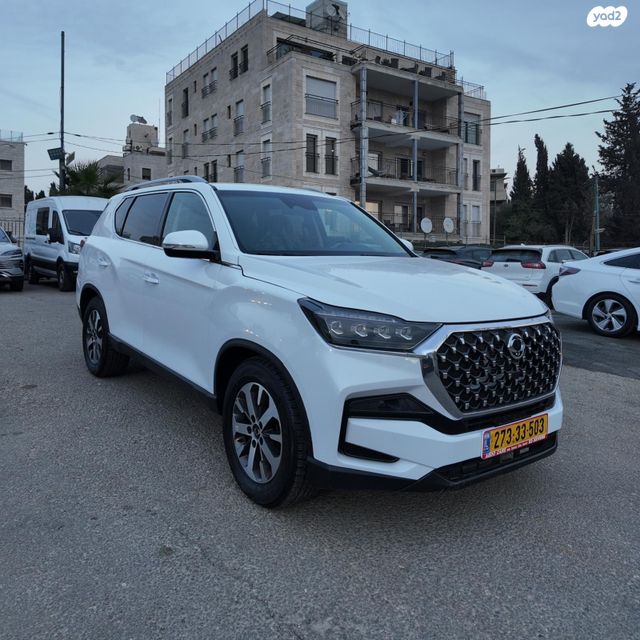 סאנגיונג רקסטון