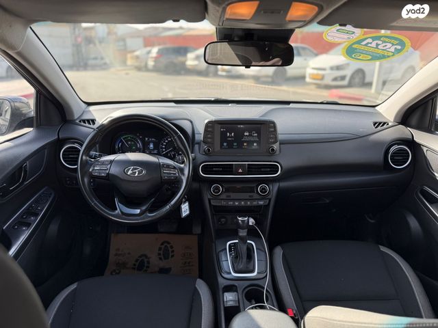 יונדאי קונה