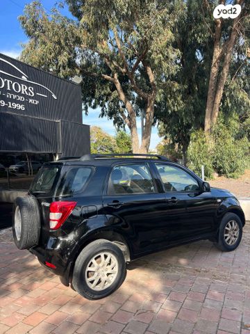 דייהטסו טריוס