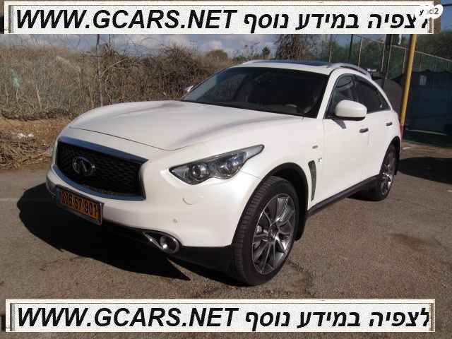 מודעת רכב אינפיניטי QX70