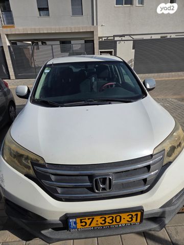 הונדה CR-V