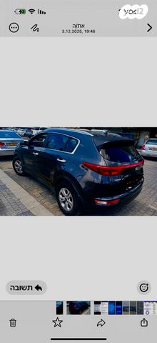 קיה ספורטז'