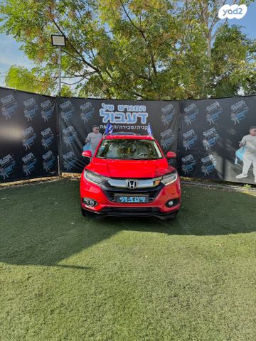 מודעת רכב הונדה HR-V