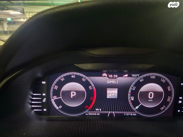 סקודה קאמיק