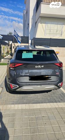 קיה ספורטז'