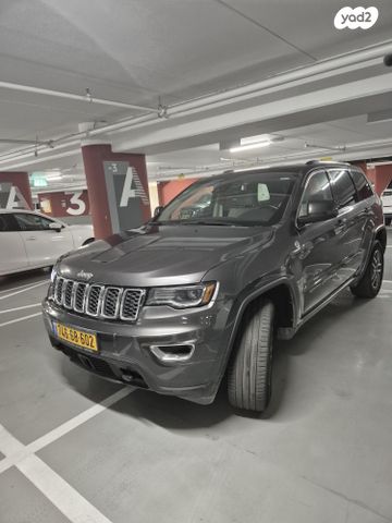 מודעת רכב ג'יפ גרנד צ'ירוקי