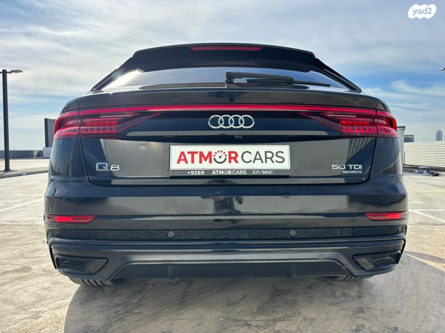 אאודי Q8