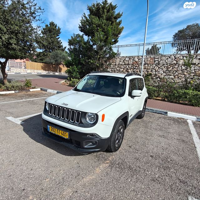 ג'יפ רנגייד