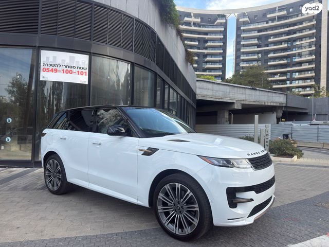 לנד רובר ריינג' רובר