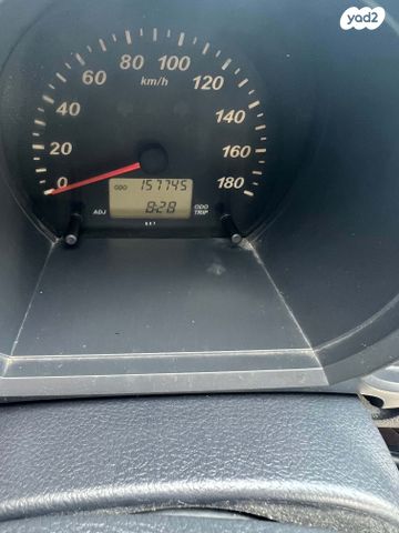 דייהטסו טריוס