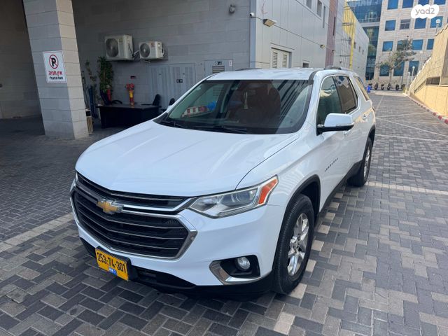 שברולט טראוורס