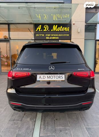 מרצדס-בנץ GLS