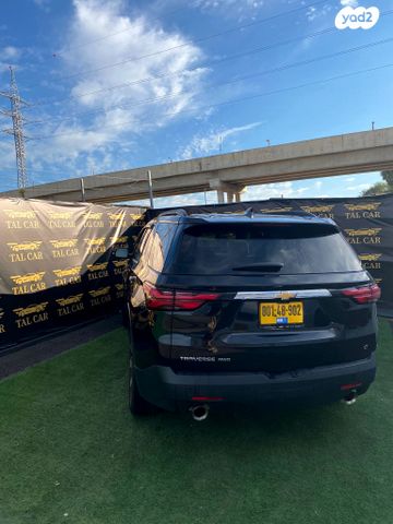 שברולט טראוורס