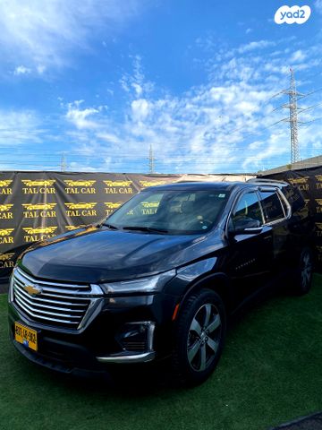 שברולט טראוורס