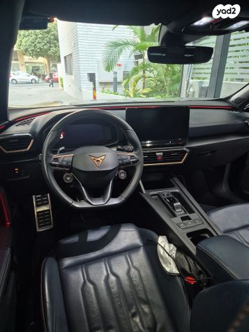 קופרה פורמנטור