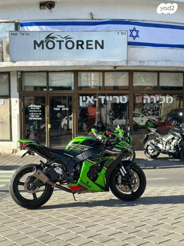 קאוואסאקי נינג'ה ZX 10R