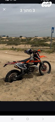 מודעת רכב KTM Enduro EXC 250