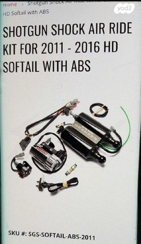 הרלי דיווידסון ברייקאאוט 103