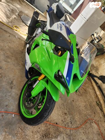 קאוואסאקי ZX-6R