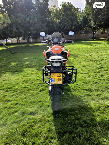 KTM Adventure 1290R