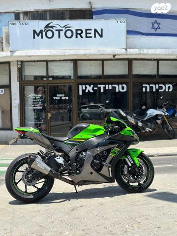 קאוואסאקי נינג'ה ZX 10R