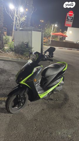 קימקו מובי S 125i CBS