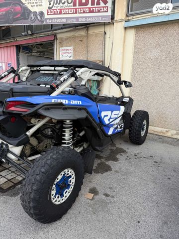 בומברדיר/קאן אם