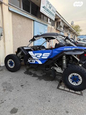 בומברדיר/קאן אם