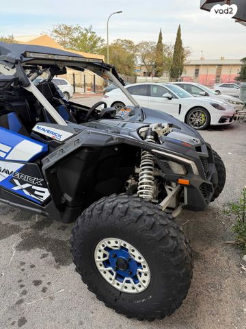 בומברדיר/קאן אם