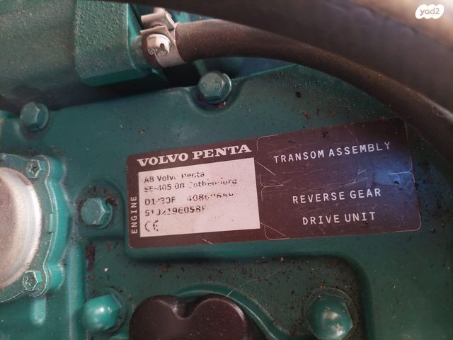 יאכטות - מפרשית