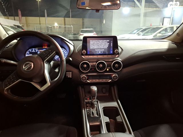 ניסאן סנטרה