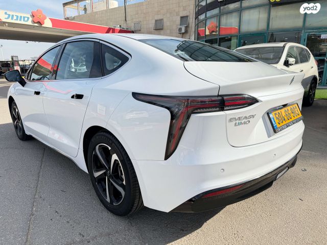 אי.וי איזי  Limo