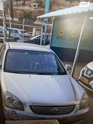 מודעת רכב קיה מג'נטיס