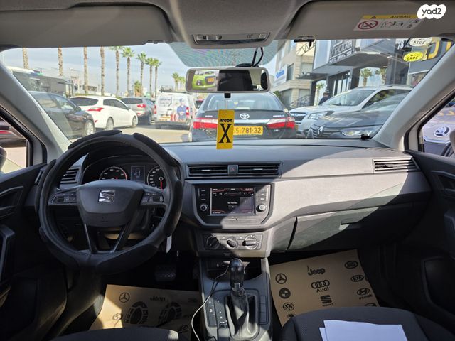 סיאט איביזה