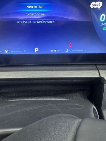 צ׳רי טיגו 8 פרו