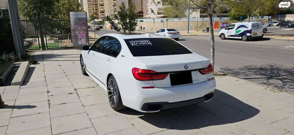 ב מ וו סדרה 7