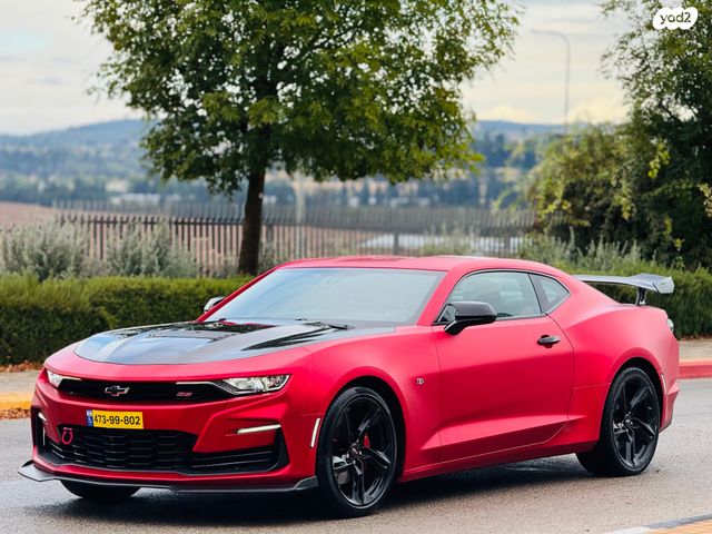 שברולט קאמארו