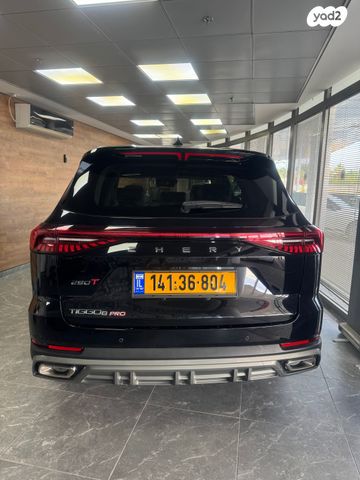 צ׳רי טיגו 8 פרו