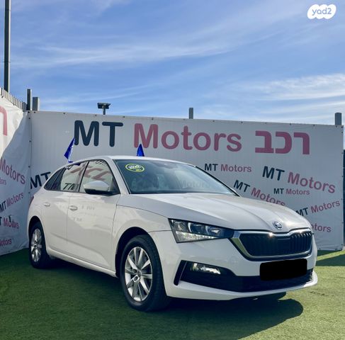 סקודה סקאלה