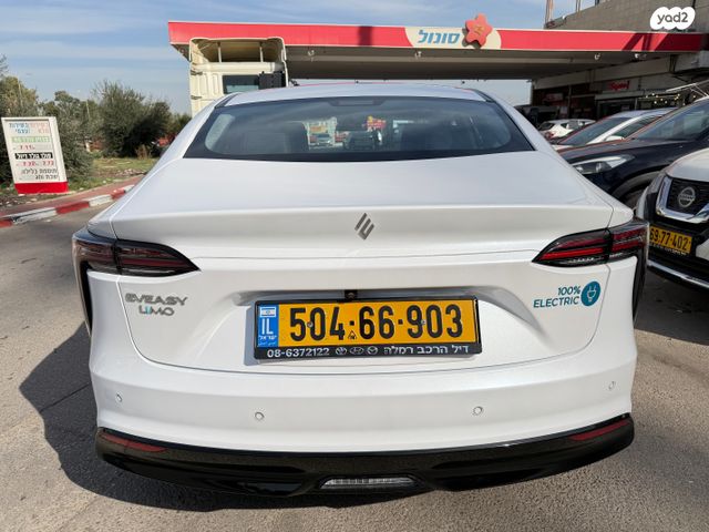 אי.וי איזי  Limo