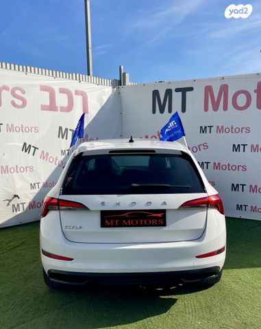 סקודה סקאלה