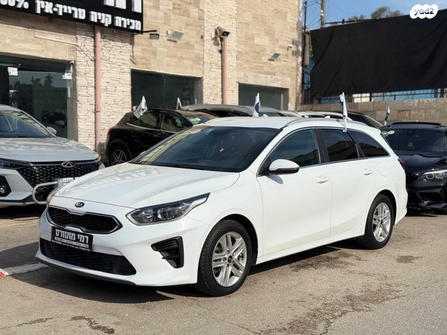 מודעת רכב קיה סיד