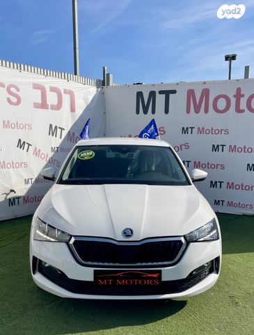 סקודה סקאלה