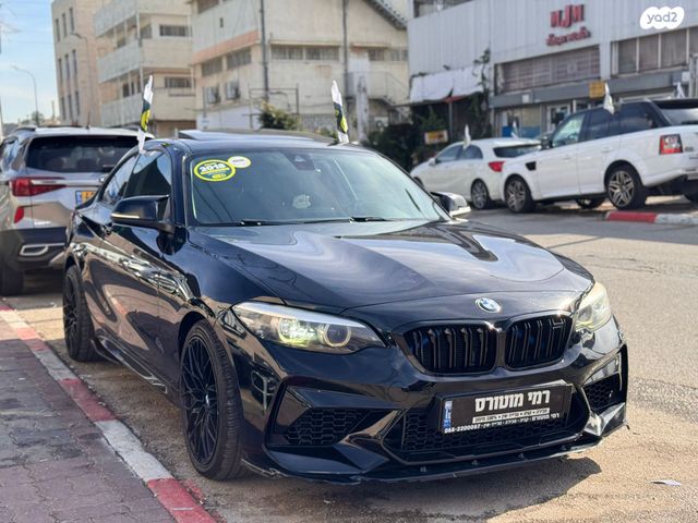 ב מ וו סדרה 2