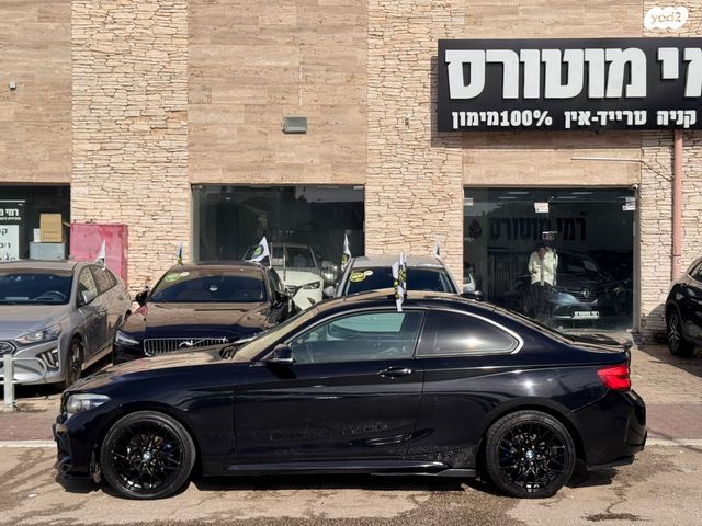 ב מ וו סדרה 2