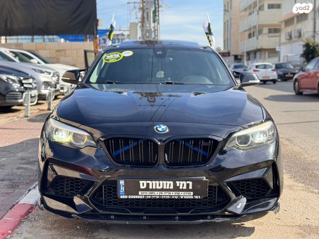 ב מ וו סדרה 2