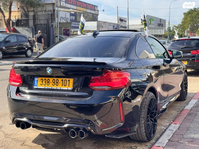 ב מ וו סדרה 2