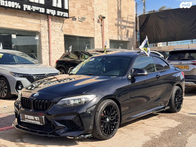 מודעת רכב ב מ וו סדרה 2